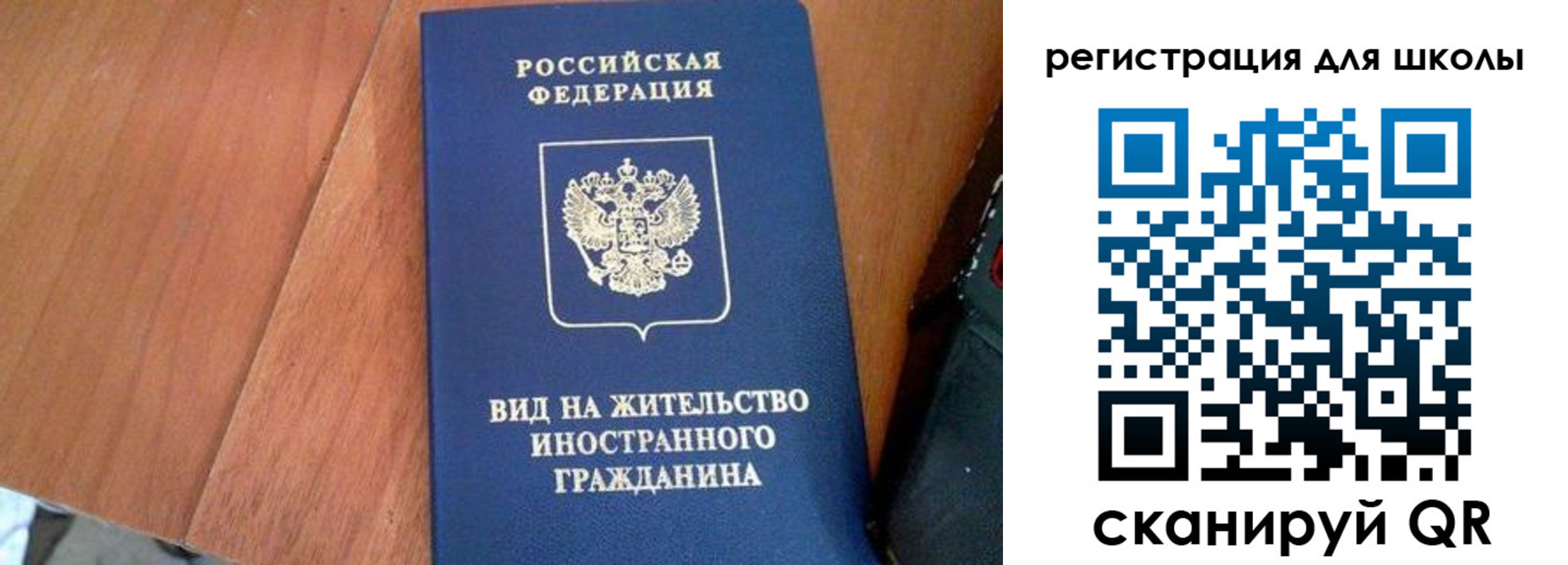 где прописаться в Кузнецке