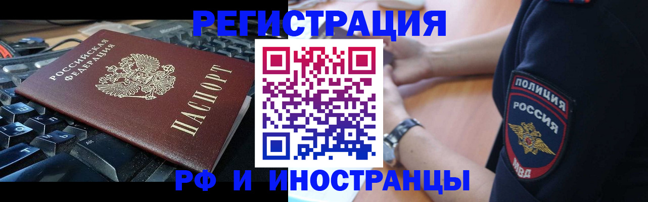 пропишу в квартире в Кузнецке